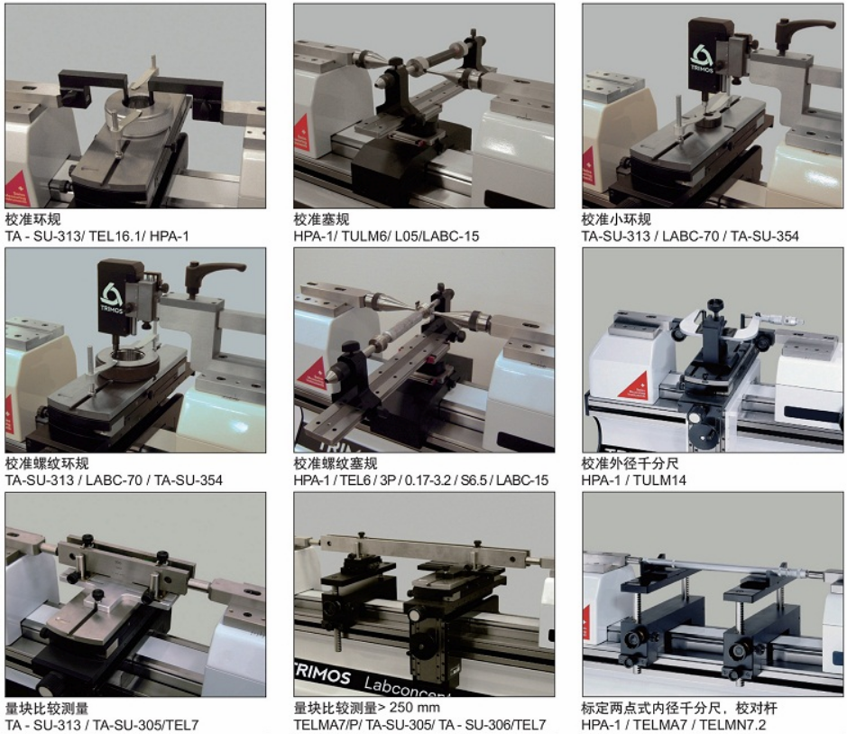 多功能測長機用于校準環(huán)規(guī)、塞規(guī)、千分尺等