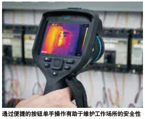 通過便攜的按鈕單手操作有助于維護工作場所的安全性