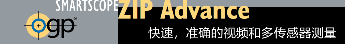快速、準(zhǔn)確的視頻和多傳感器測(cè)量